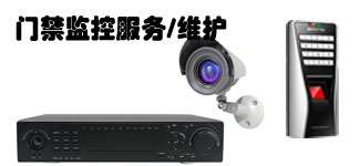 江門網絡維護